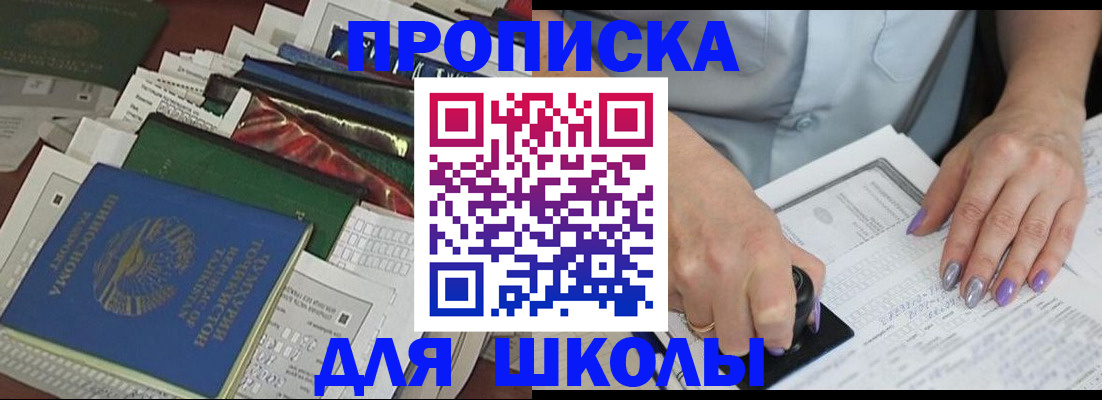 временная регистрация госуслуги в Нижегородской области